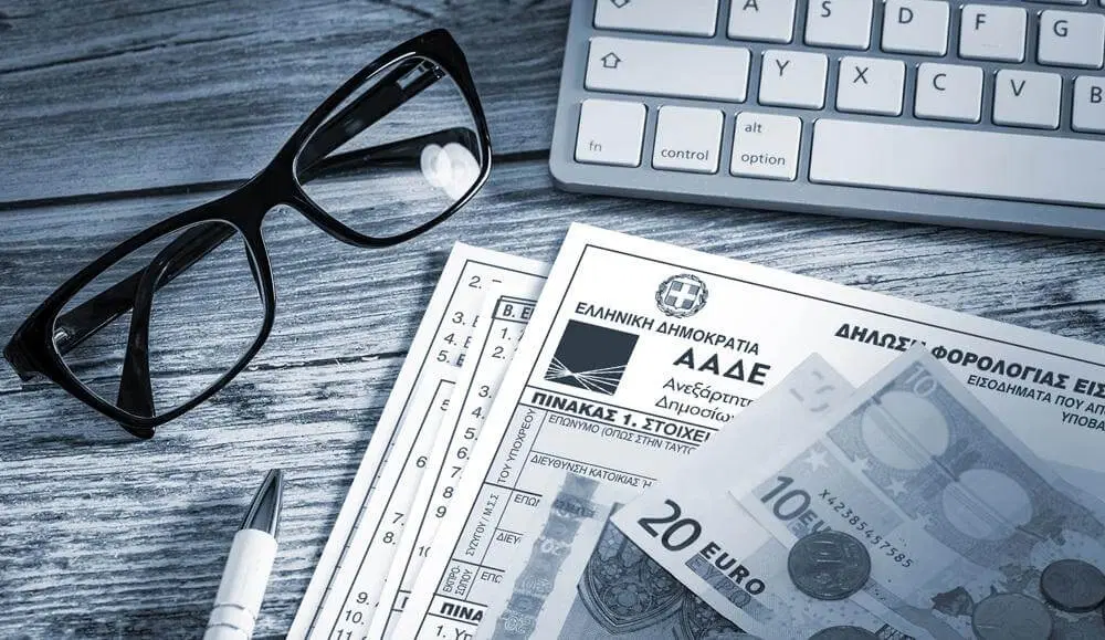 ΑΝΤΙΣΤΡΟΦΗ ΜΕΤΡΗΣΗ ΓΙΑ ΤΗΝ ΥΠΟΒΟΛΗ ΤΩΝ ΦΟΡΟΛΟΓΙΚΩΝ ΔΗΛΩΣΕΩΝ